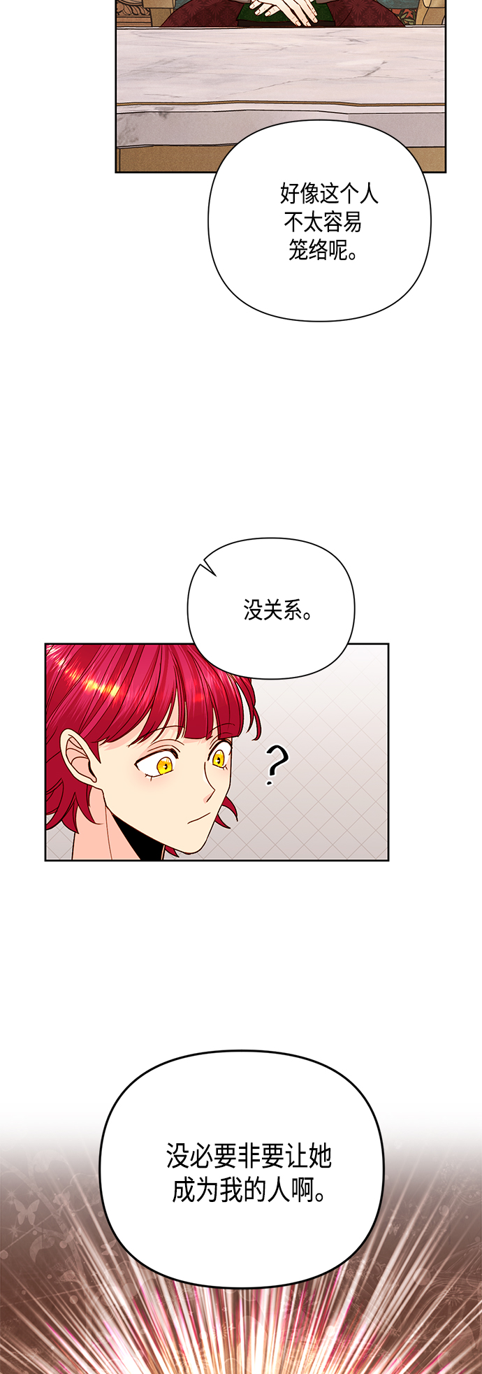 第100话46