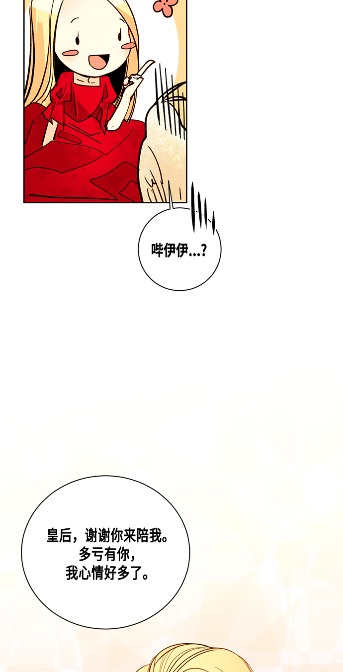 第8话18