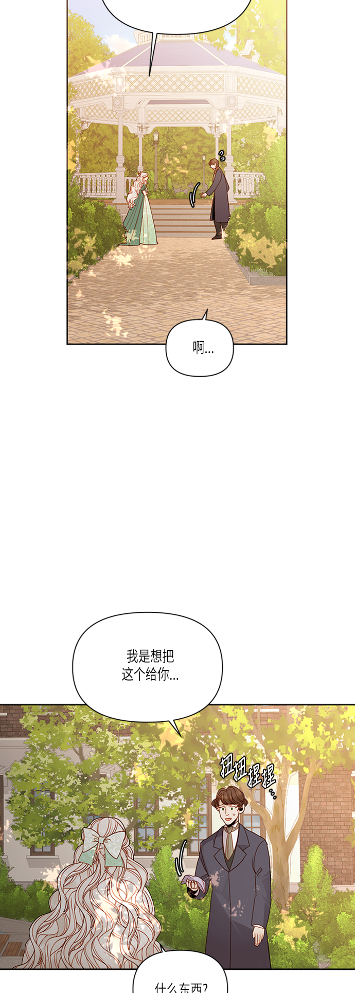 第59话19