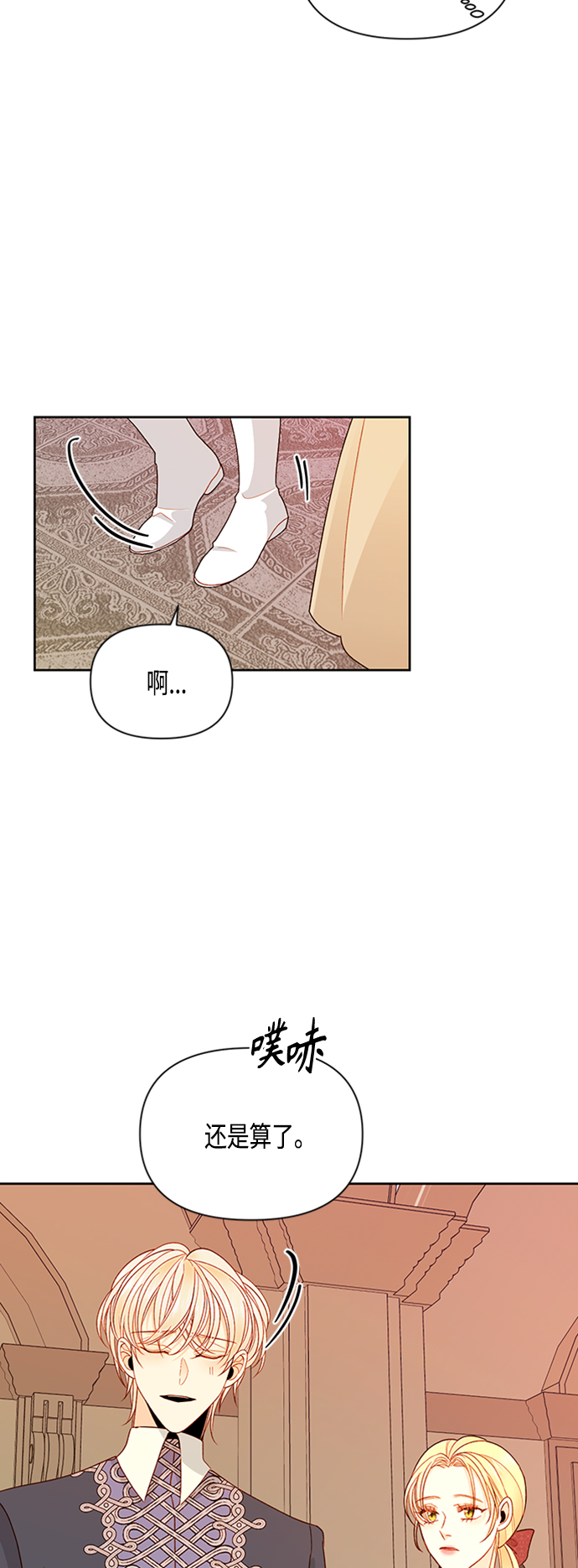第82话38