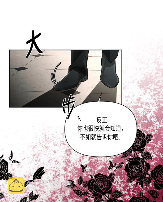 第60话45