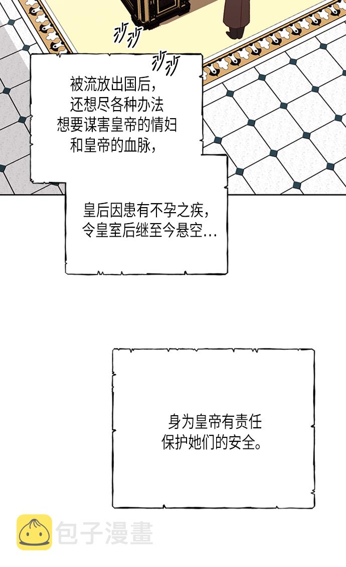 第71话39