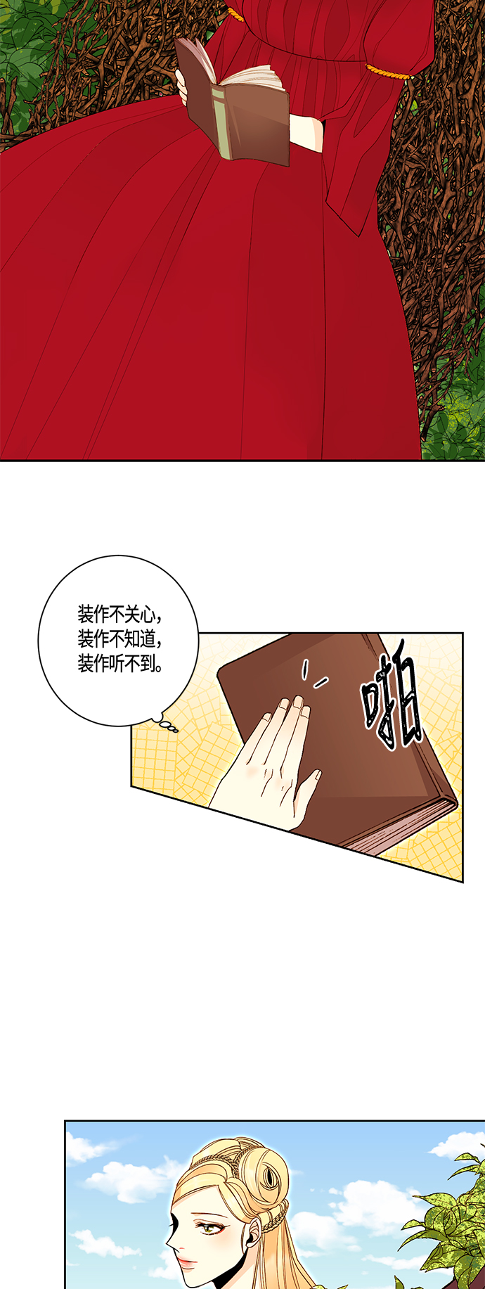第2话30