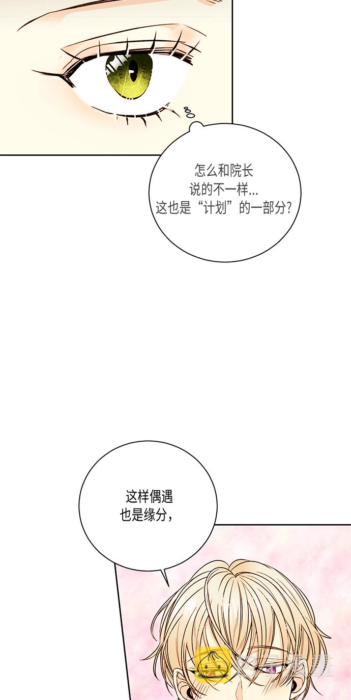 第29话54