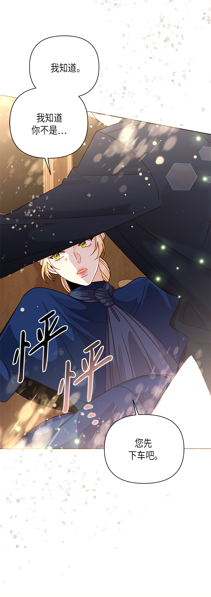 第111话10