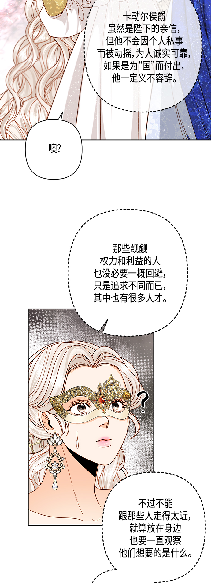第115话31