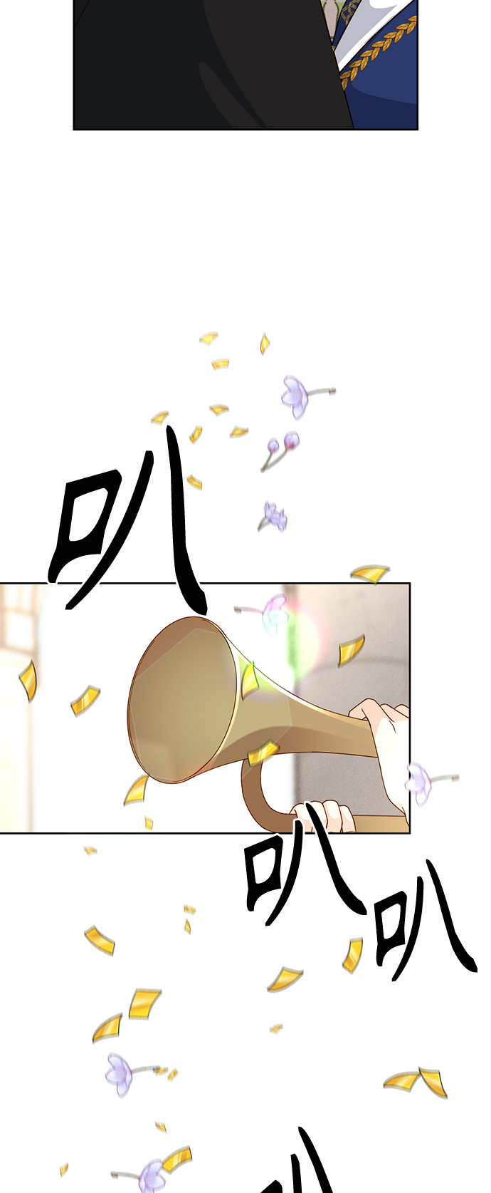 第118话10