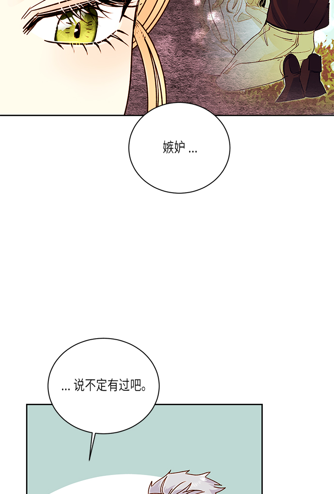 第38话24