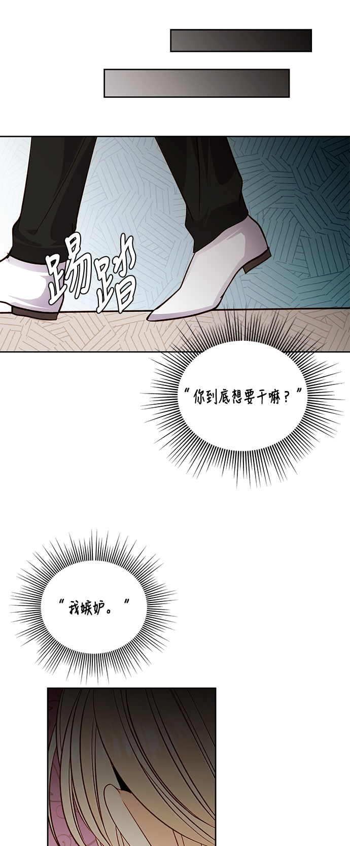 第38话58