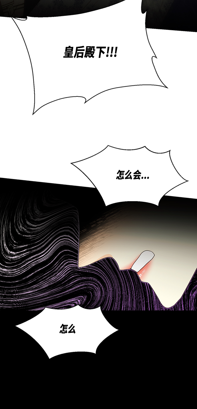 第66话41