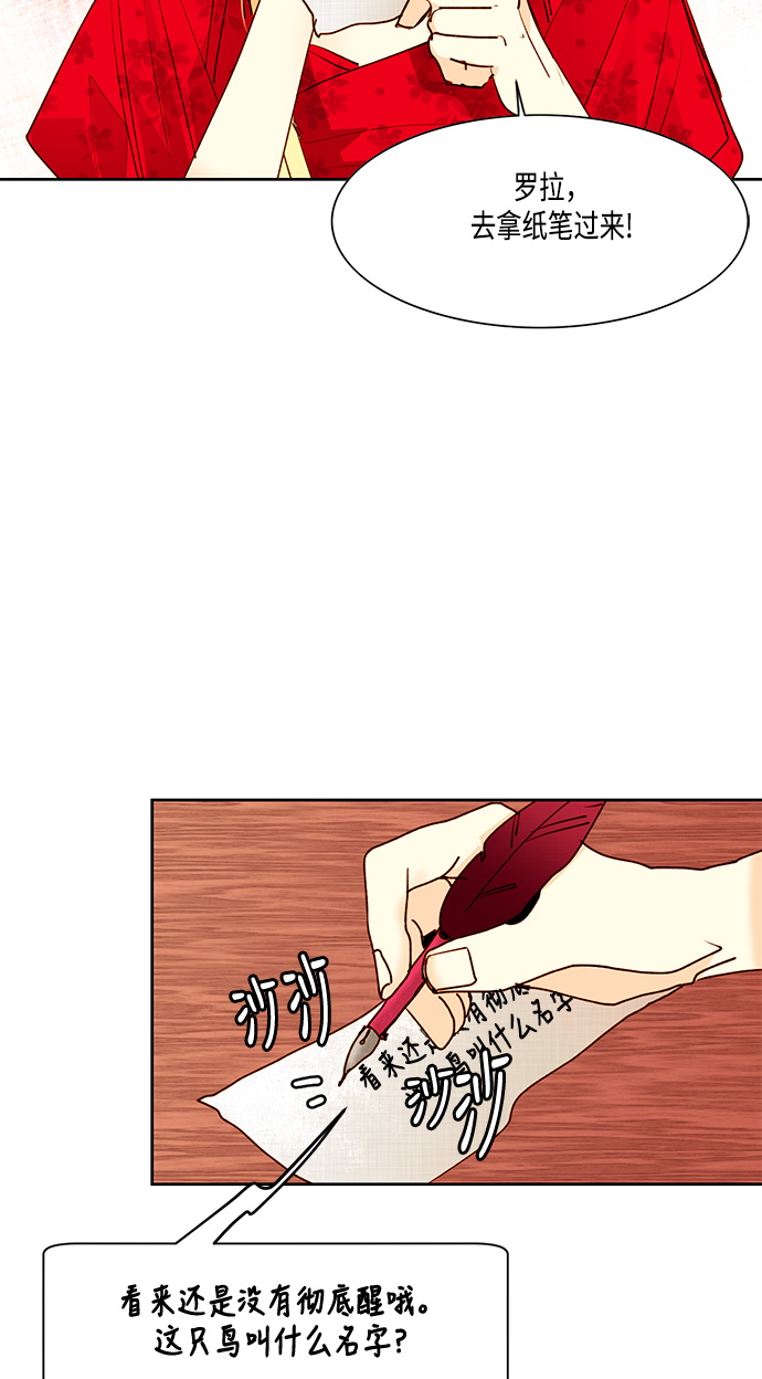 第7话33