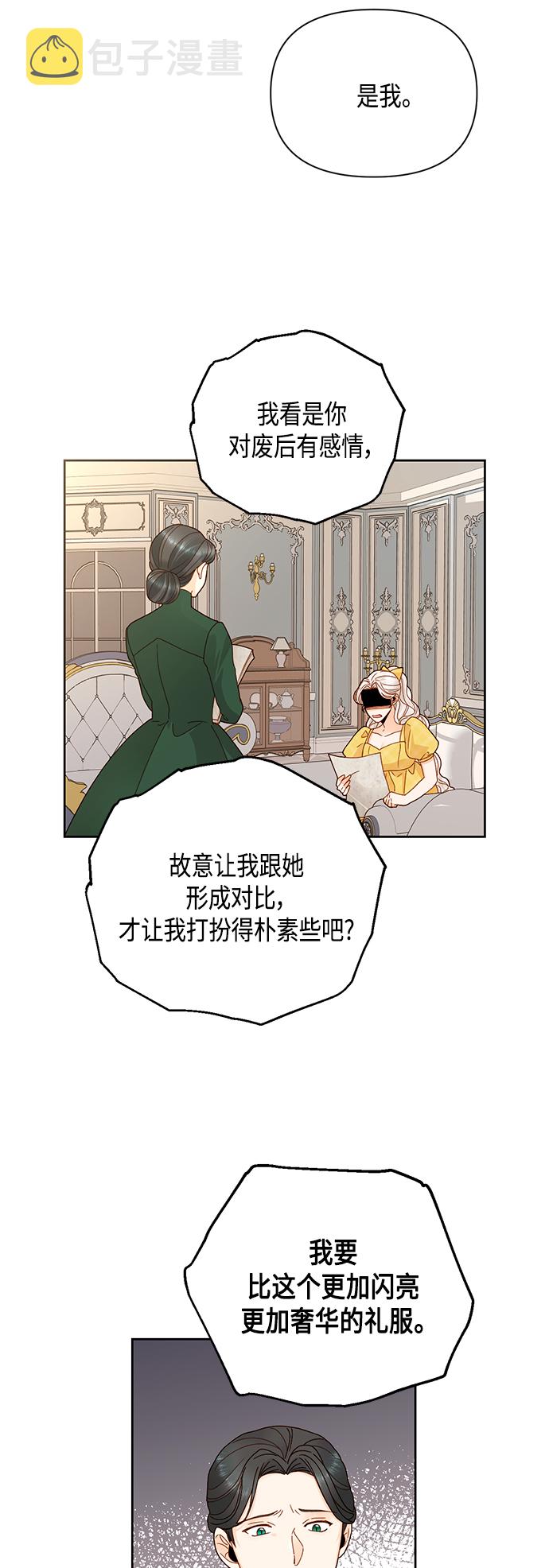第96话36