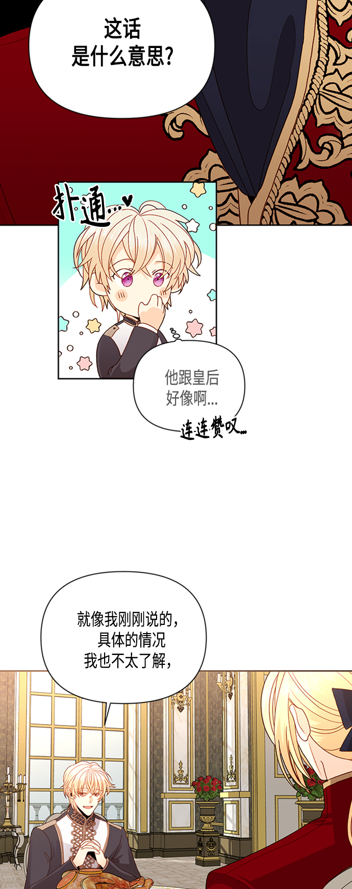 第73话10