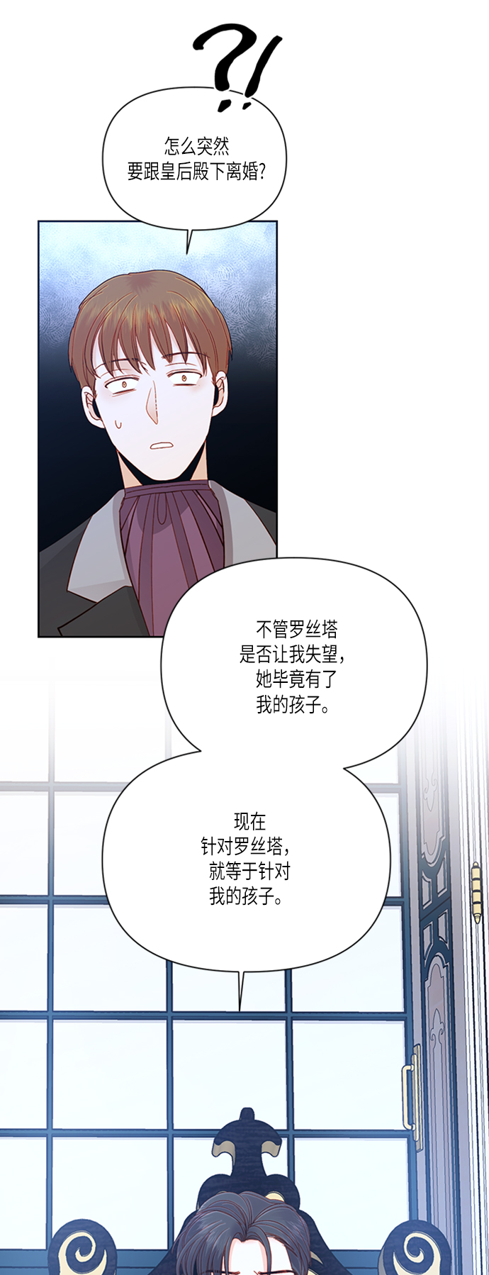 第60话13