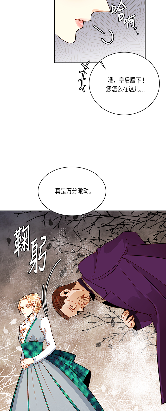第43话52