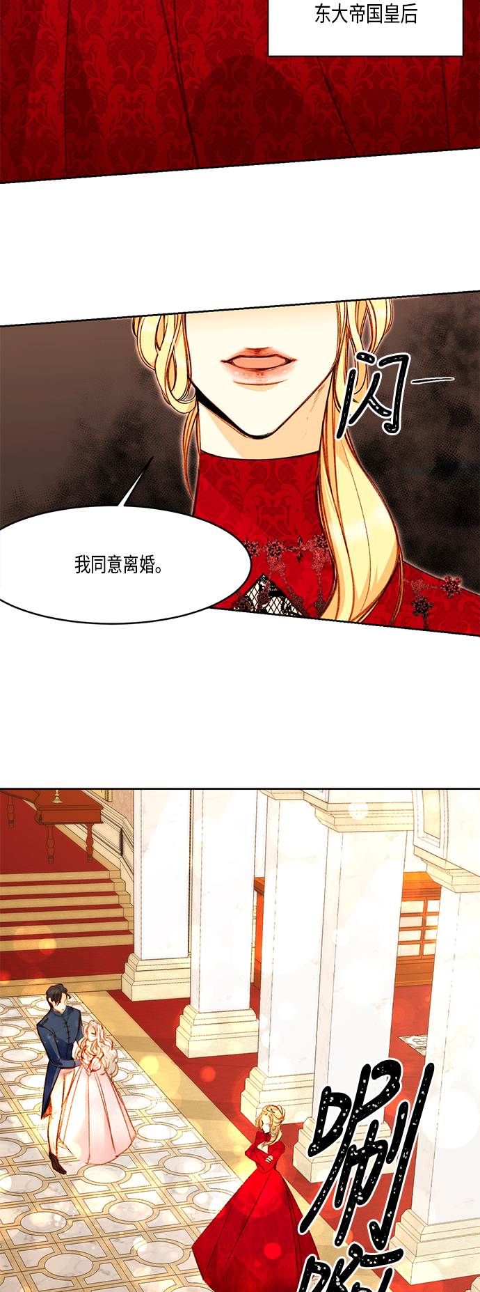 第1话9