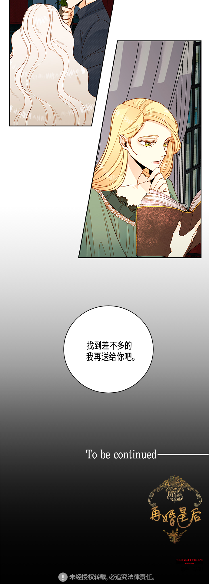 第26话69