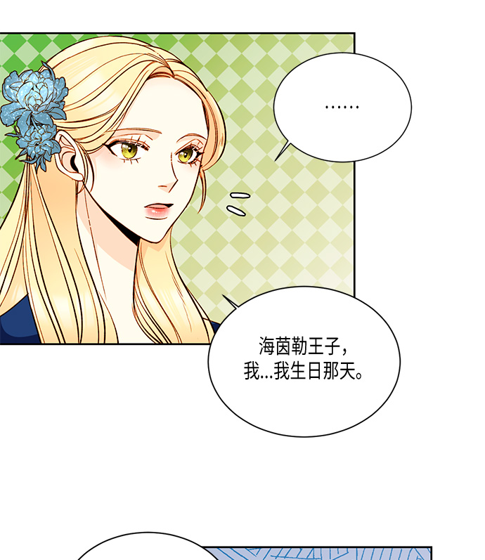 第19话14