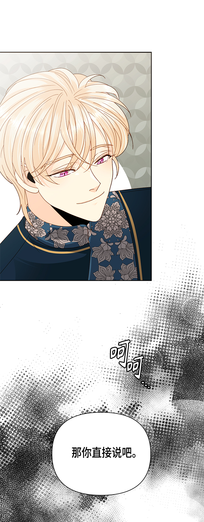 第105话12