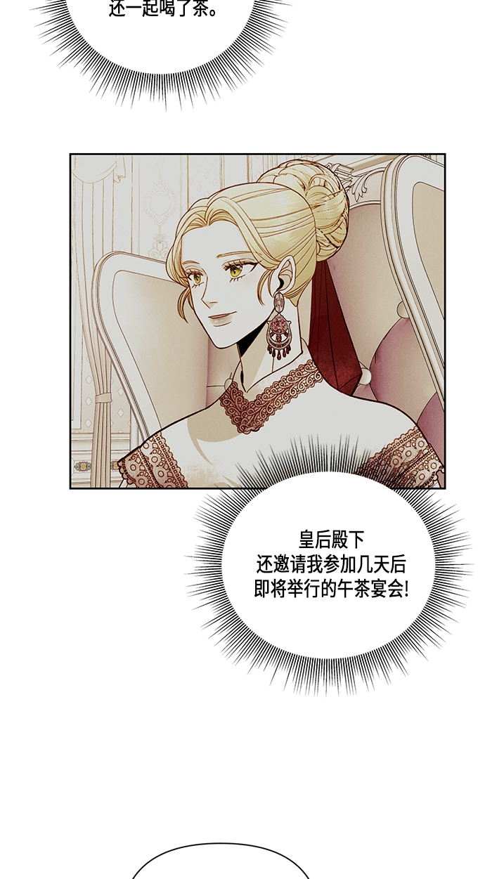第53话1