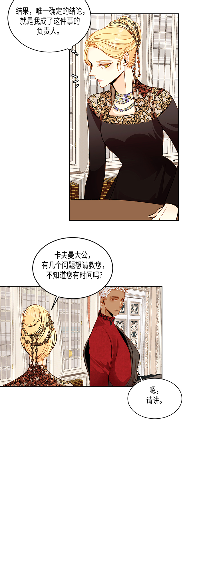 第20话22