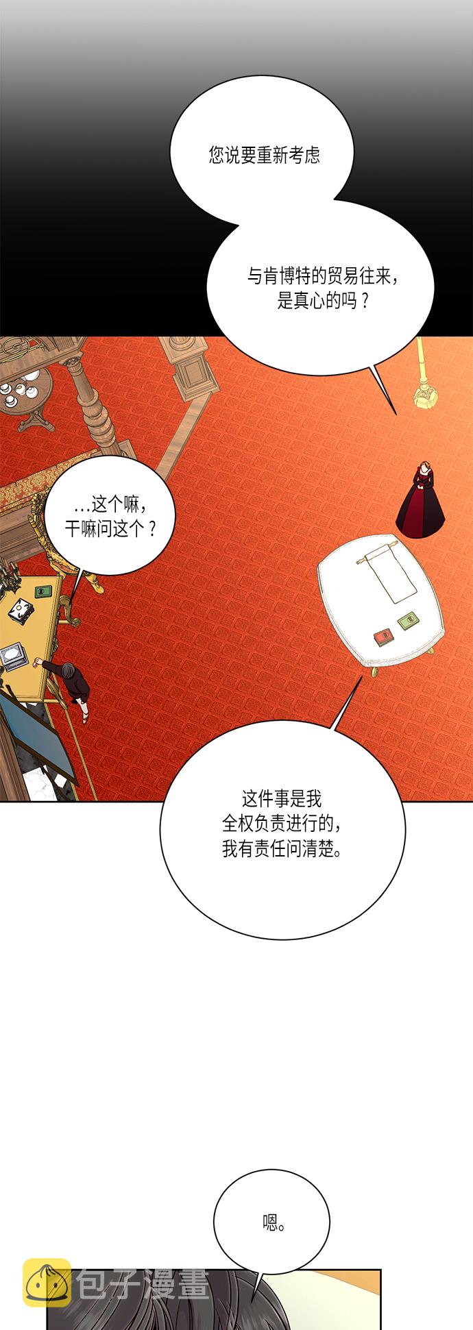 第39话43
