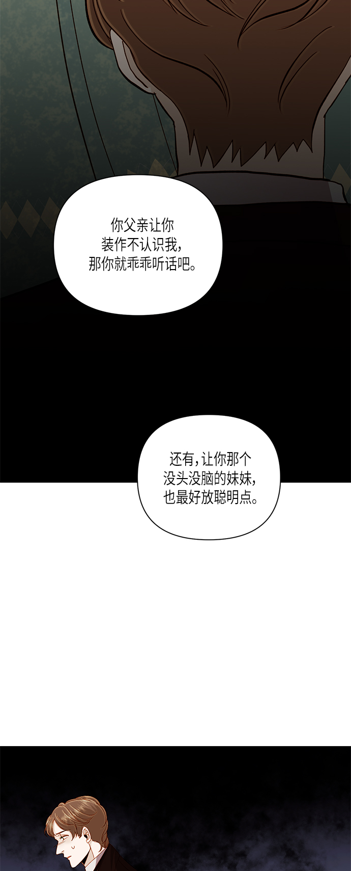 第50话28