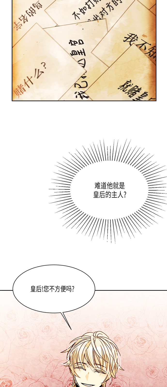 第10话11