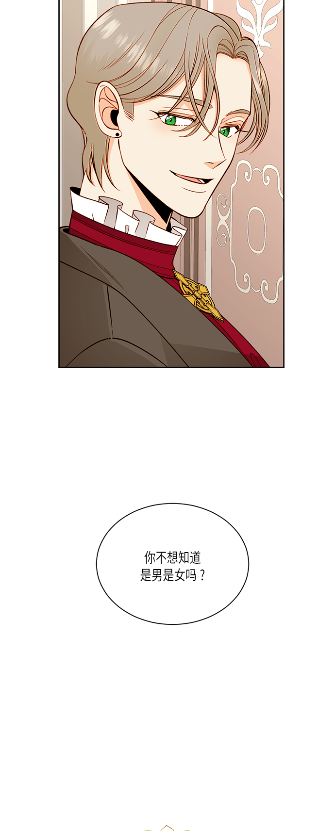 第36话13