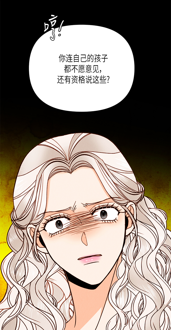 第56话38
