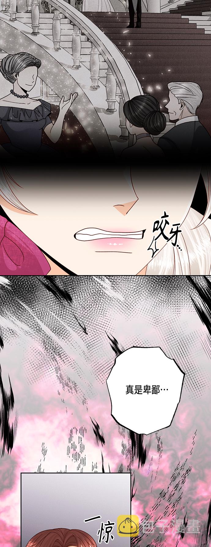 第120话7