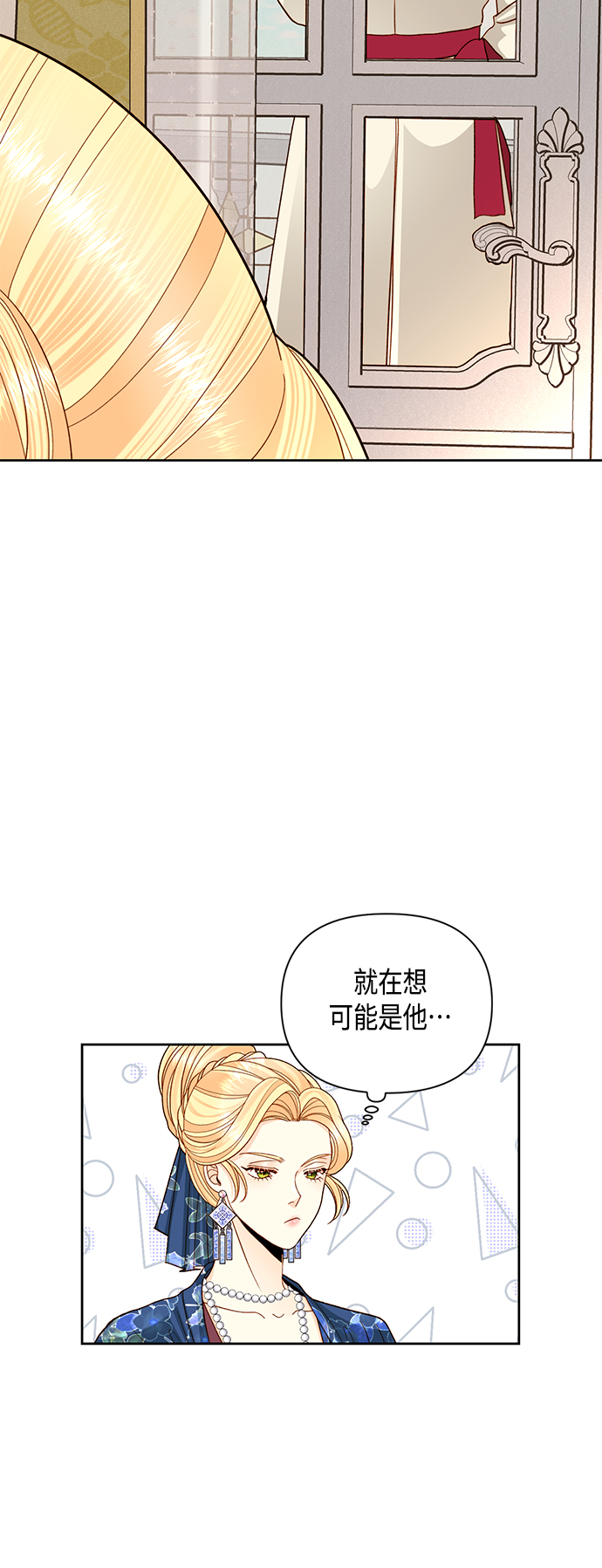 第108话22