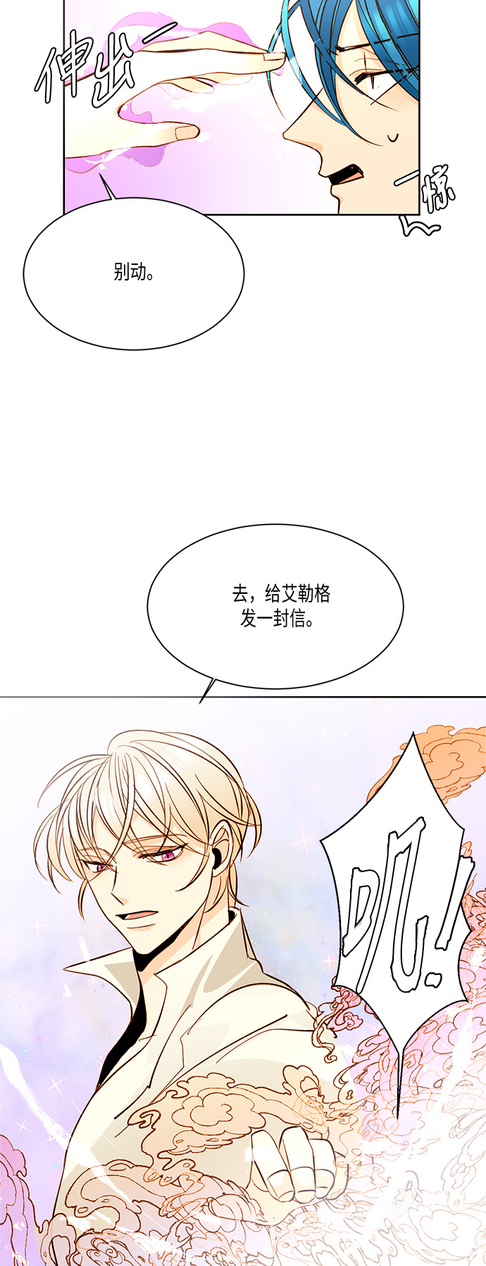 第14话26
