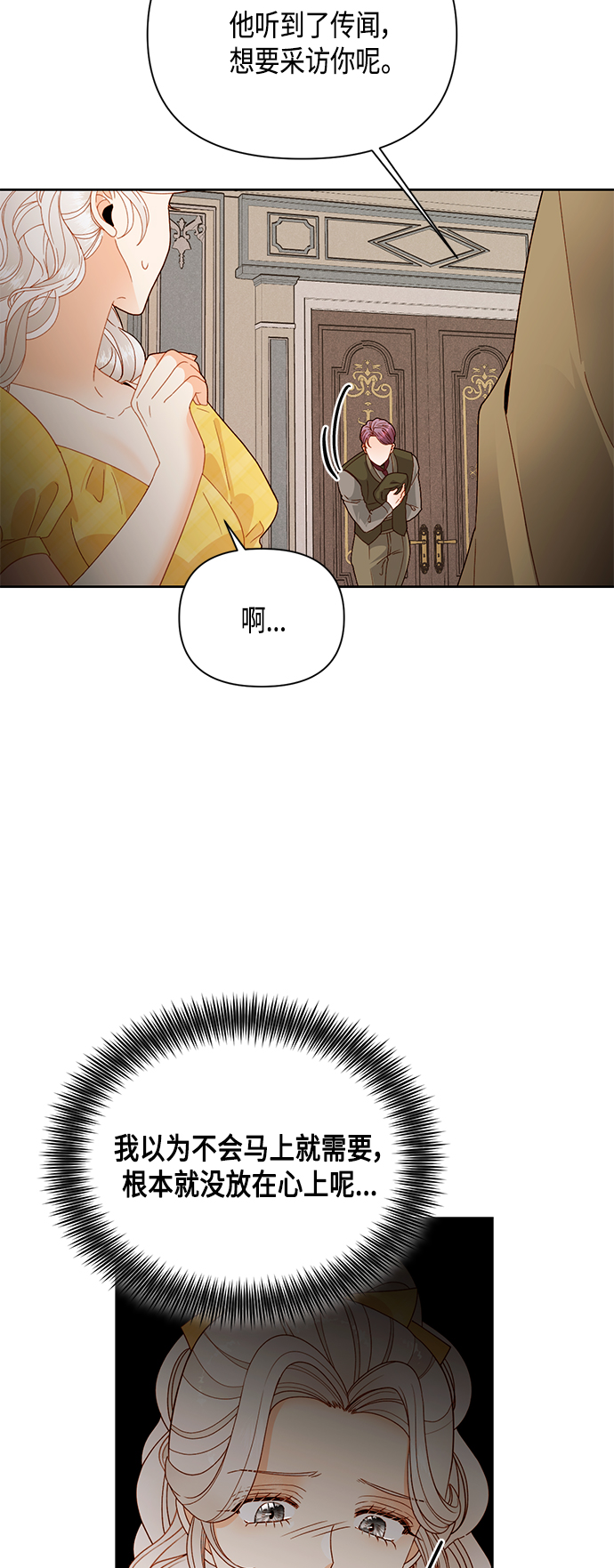 第96话42