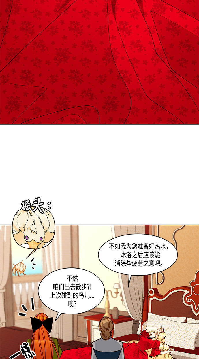 第7话28
