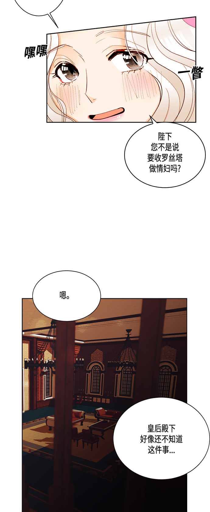 第4话36