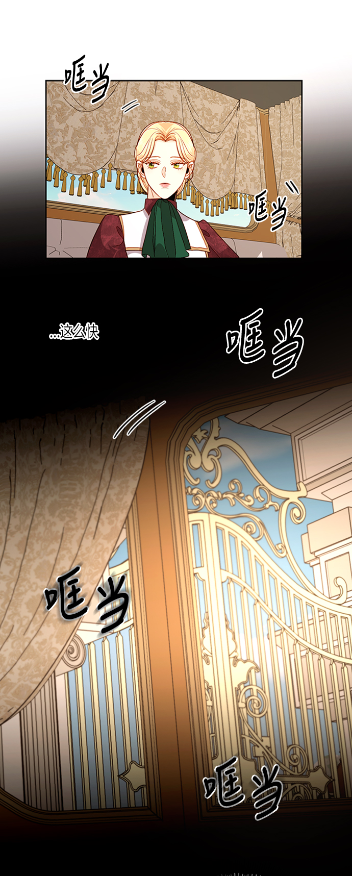 第64话44