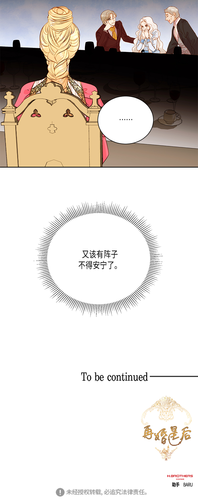 第25话57