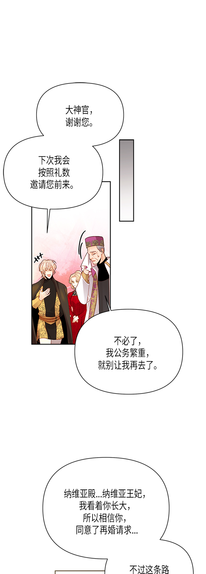 第80话57