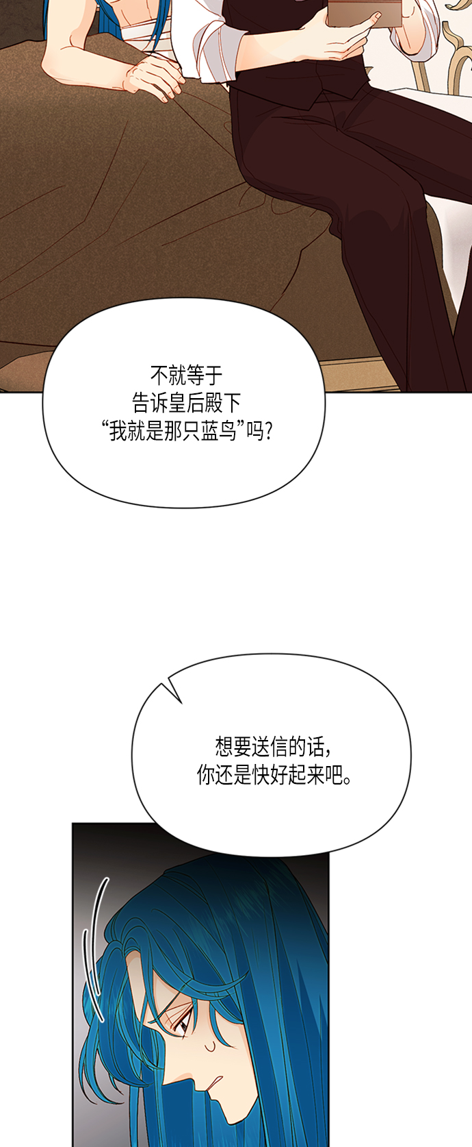 第68话7