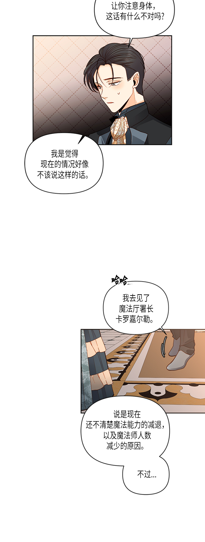 第60话36