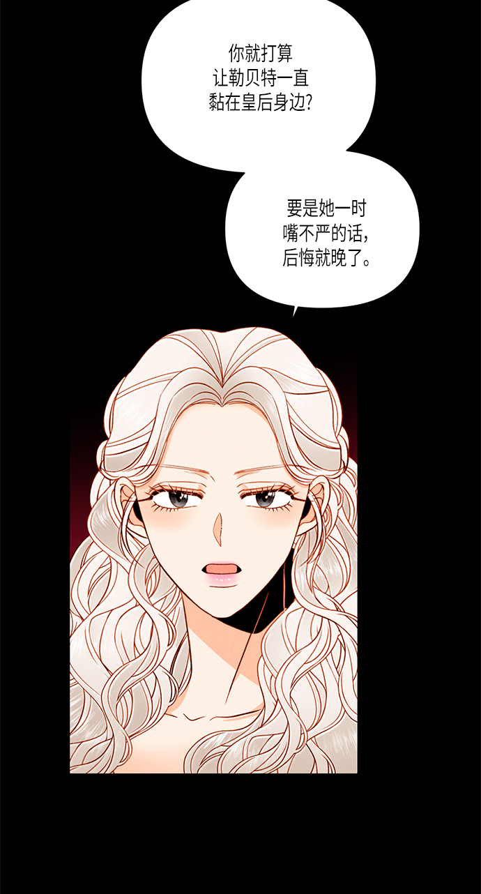 第56话36