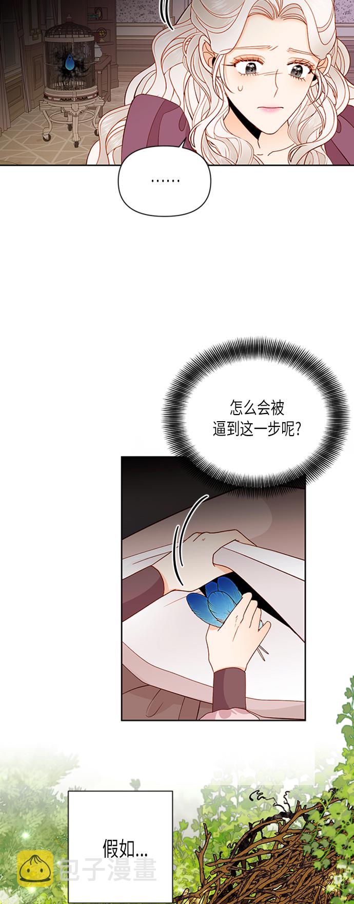 第69话14