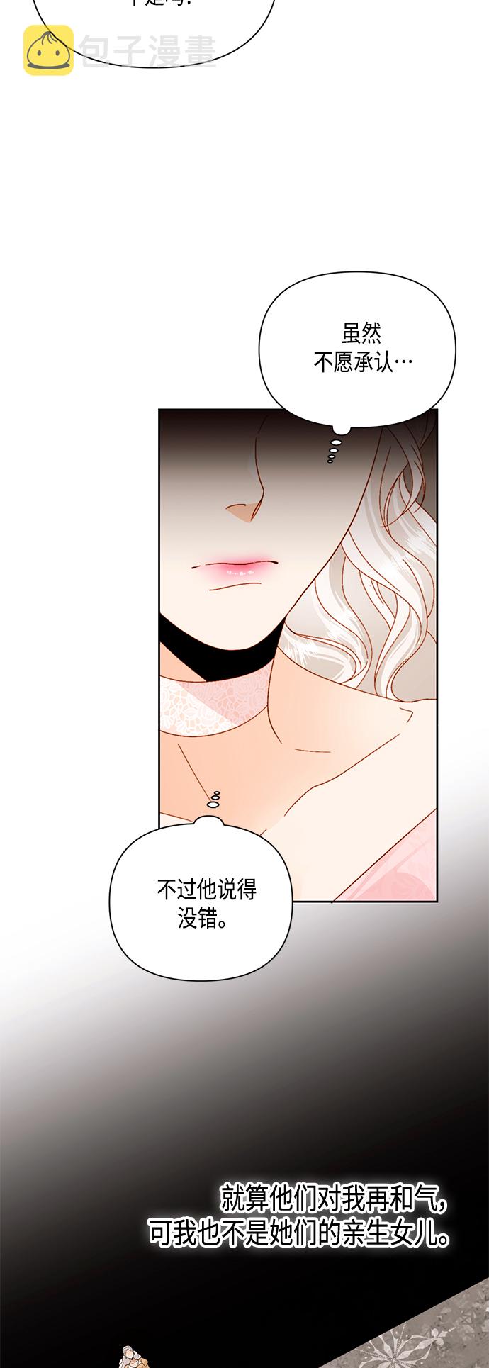 第100话20