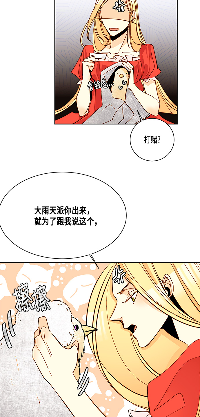 第9话38