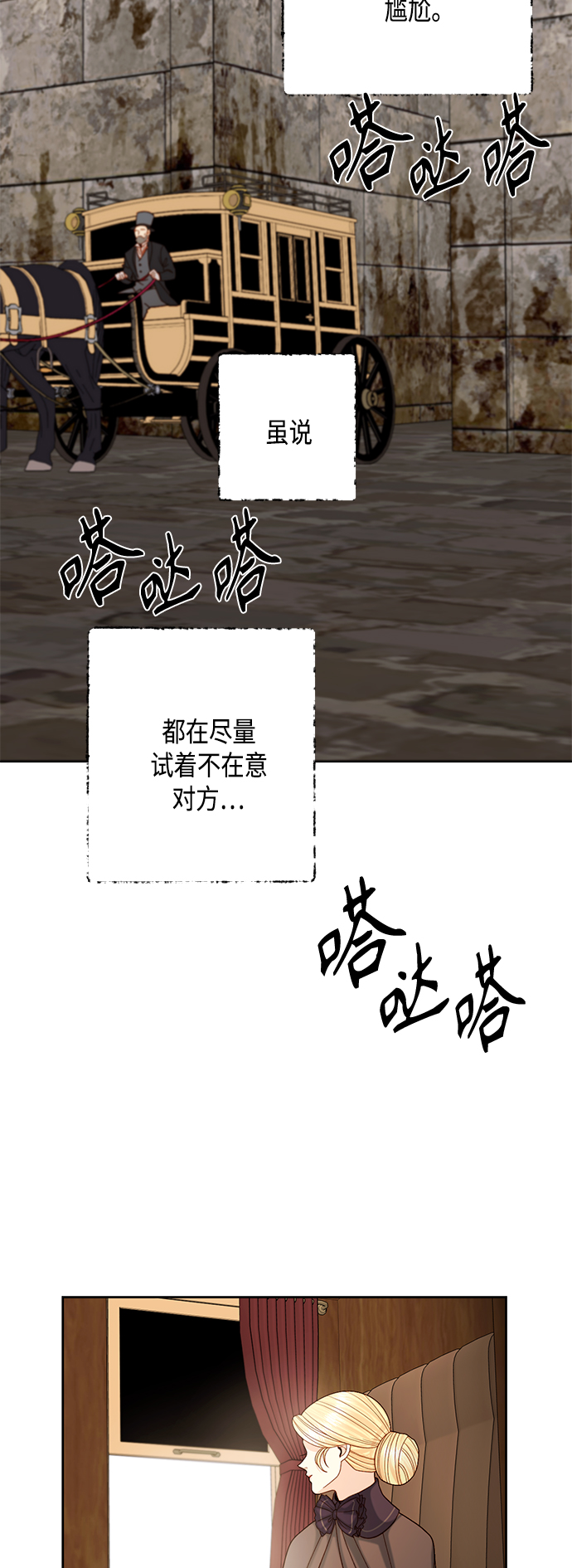 第111话24