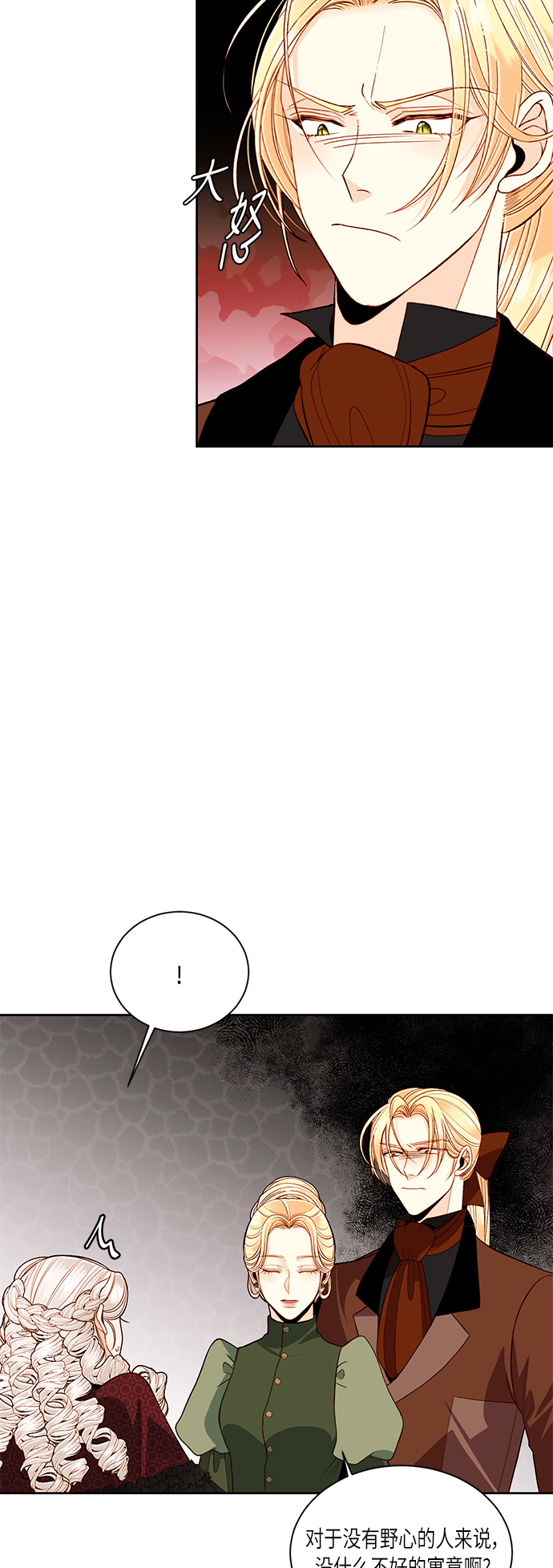 第46话31