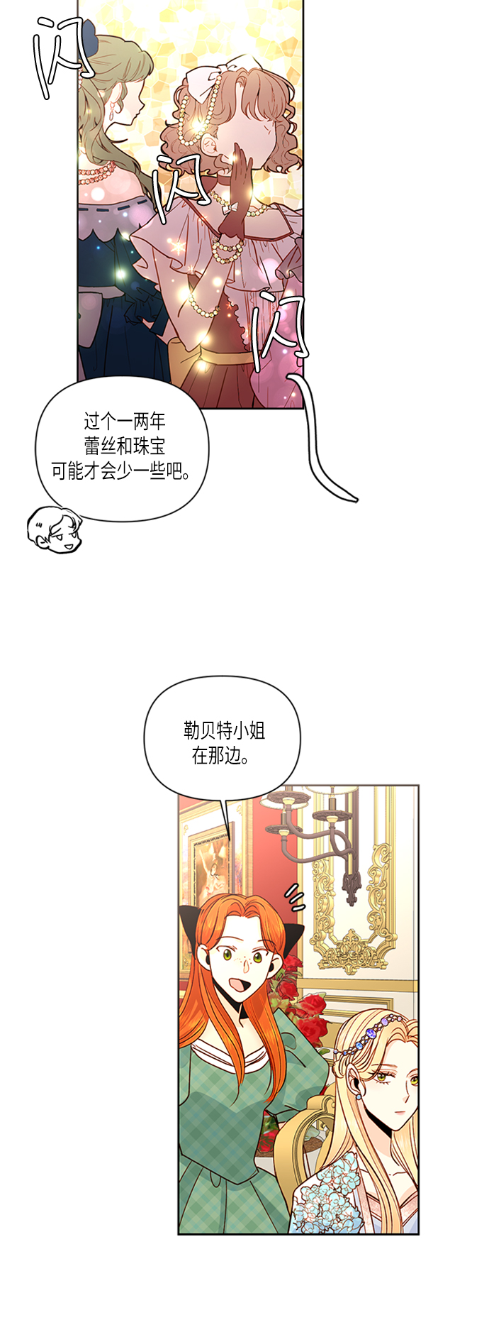 第55话40