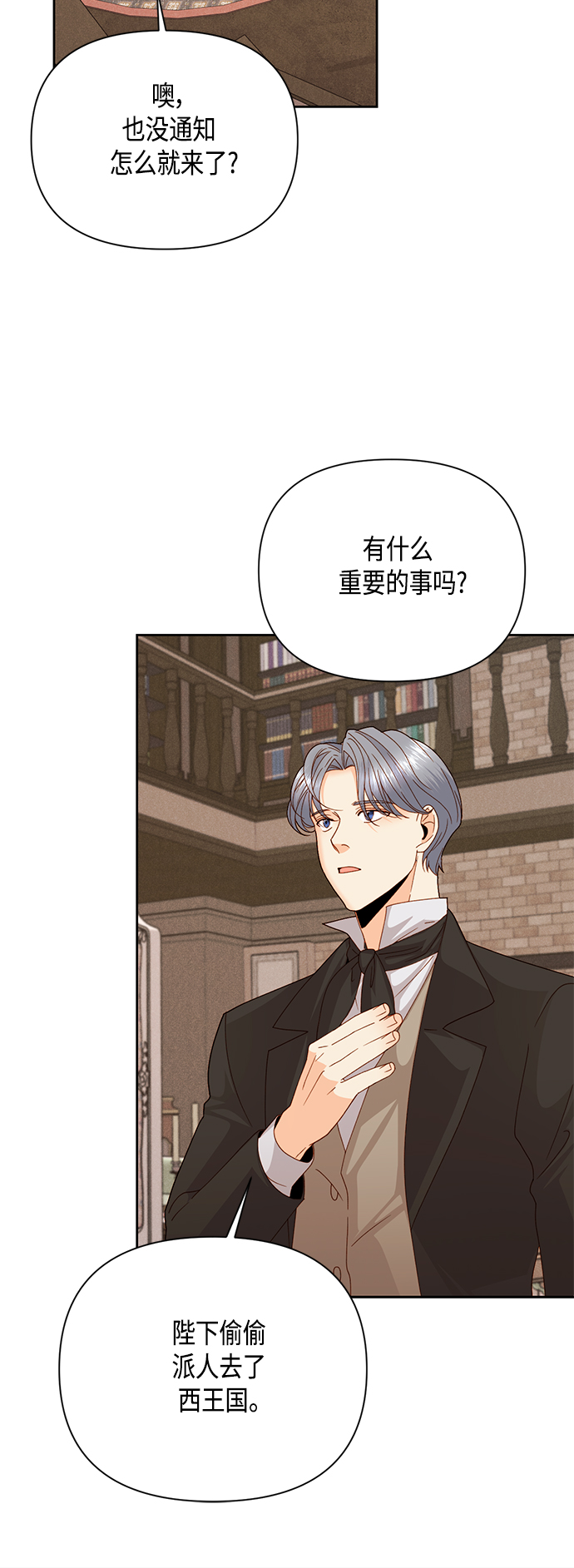 第100话9