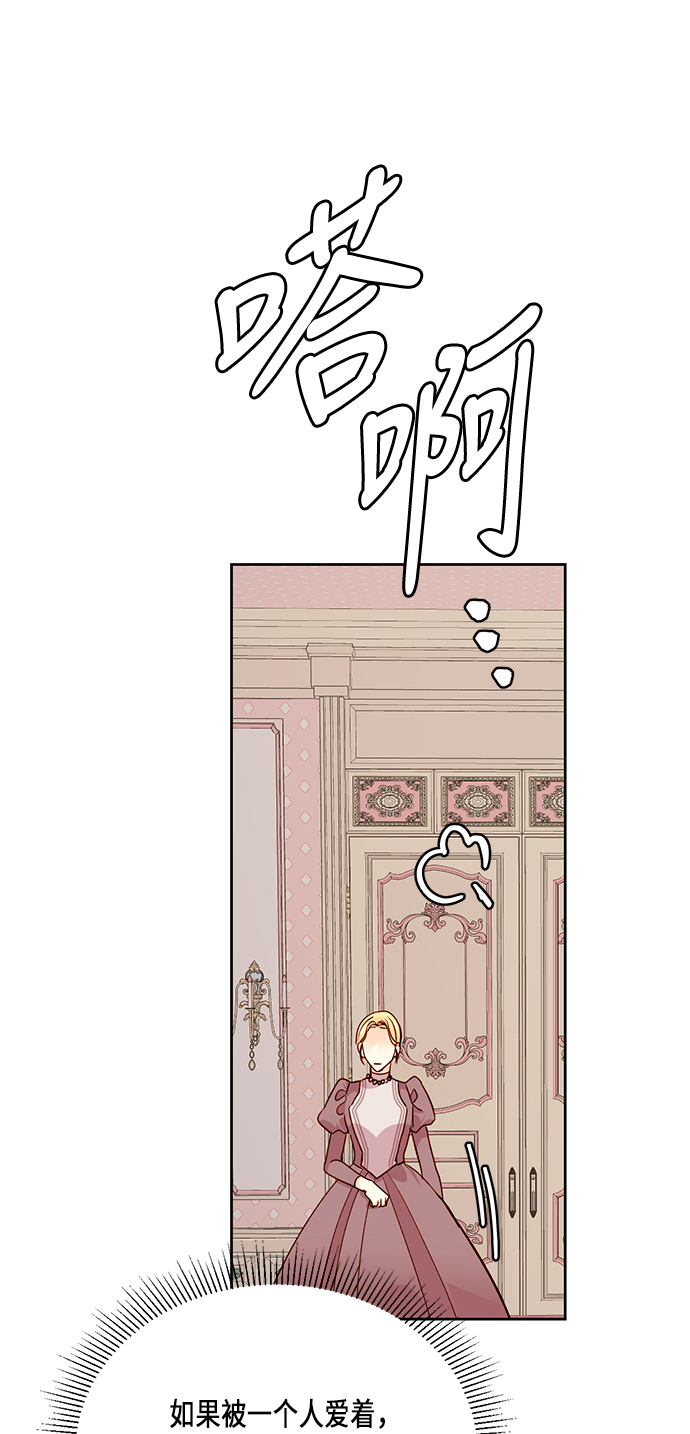第37话15